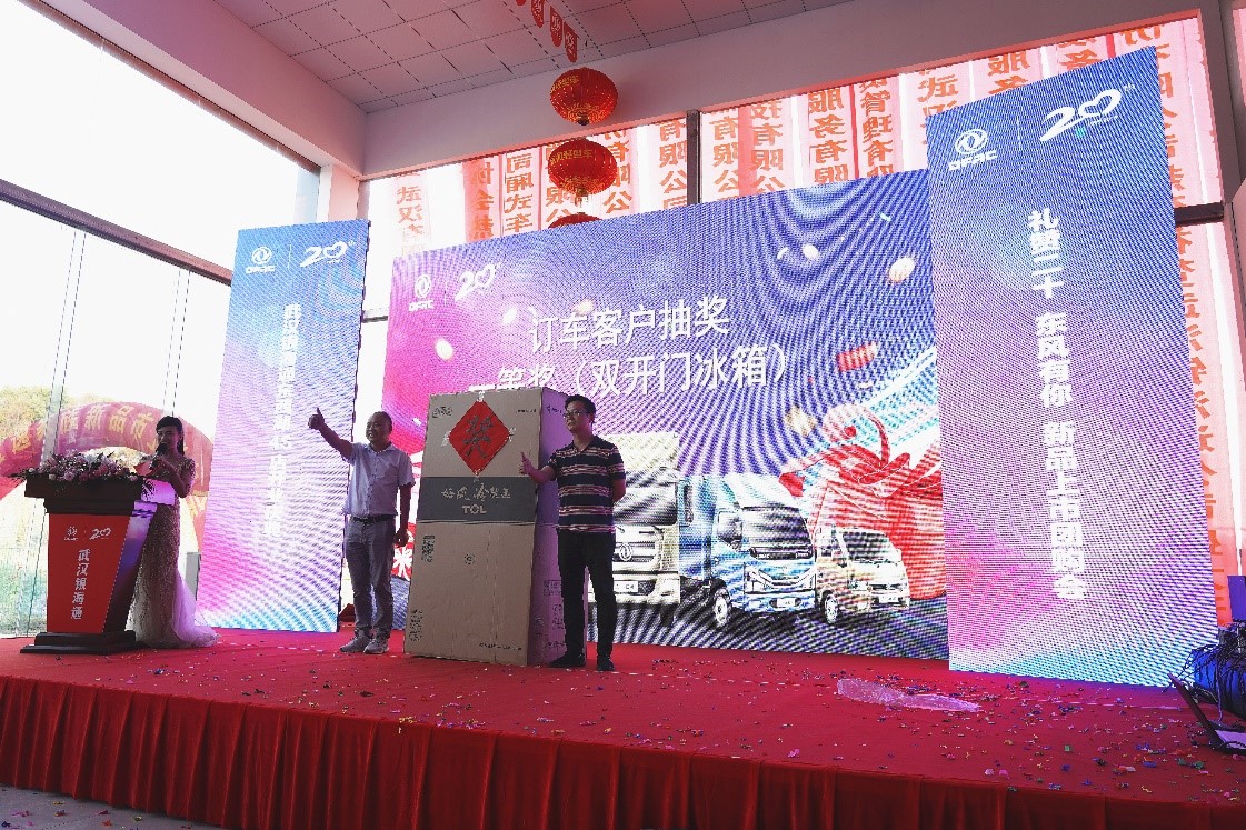 平均1分钟卖出1台东风轻卡 ，东风轻型车20周年团购钜惠席卷江城 - 第6张