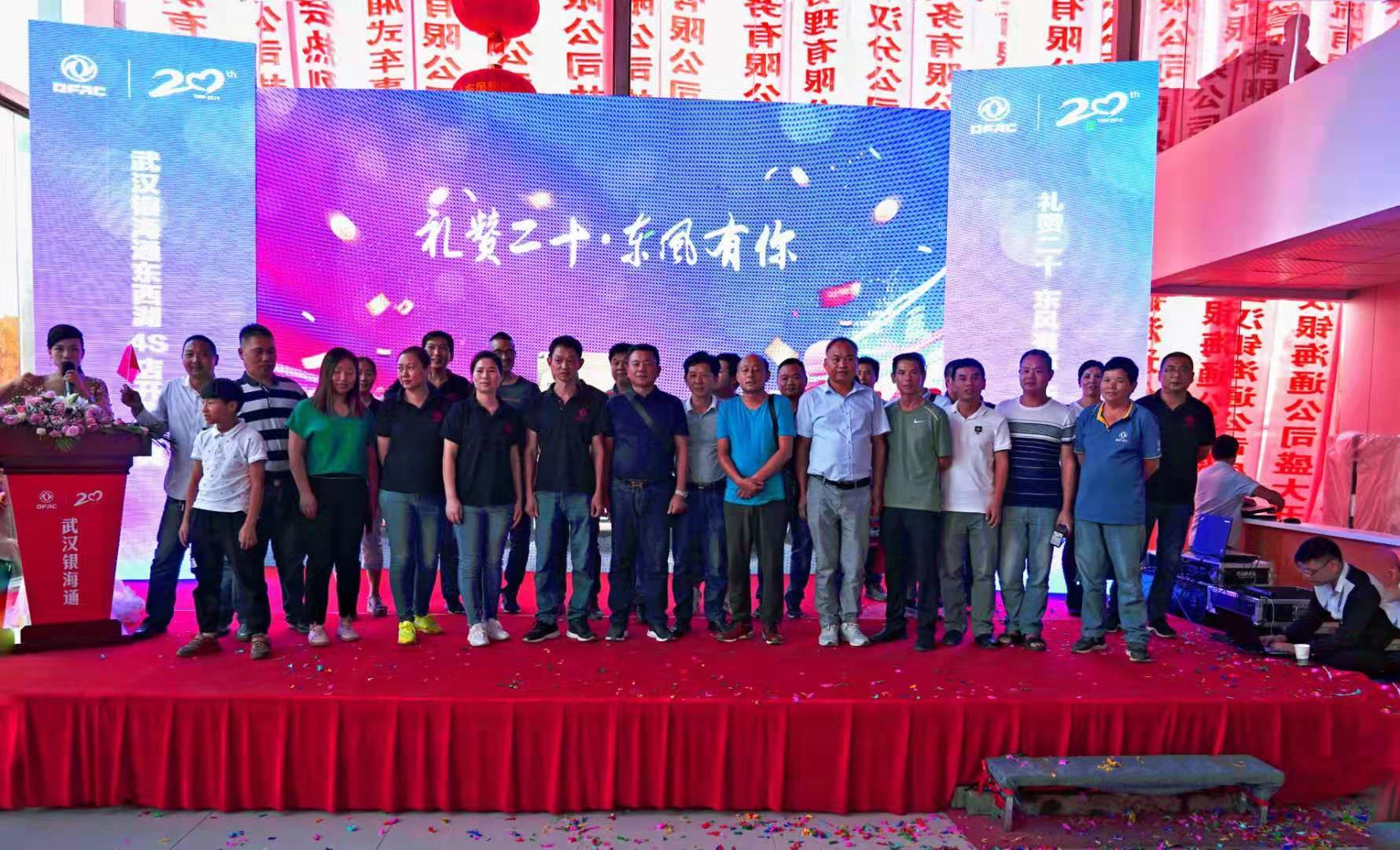 平均1分钟卖出1台东风轻卡 ，东风轻型车20周年团购钜惠席卷江城 - 第7张