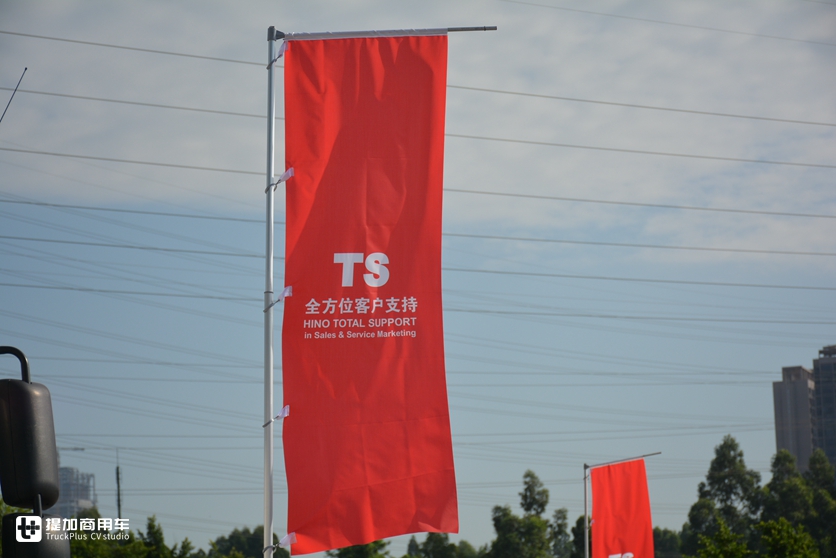 安全智能盈利,广汽日野杯危运企业驾驶员职业竞赛落幕 - 第11张 - 提加商用车网 安全智能盈利,广汽日野杯危运企业驾驶员职业竞赛落幕 - 第11张