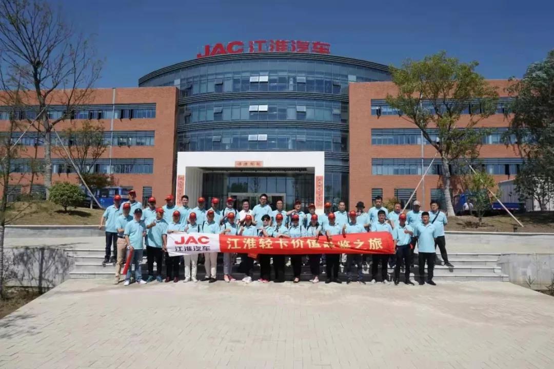 品鉴江淮康铃魅力“智造”，让常州用户不虚此行 - 第1张