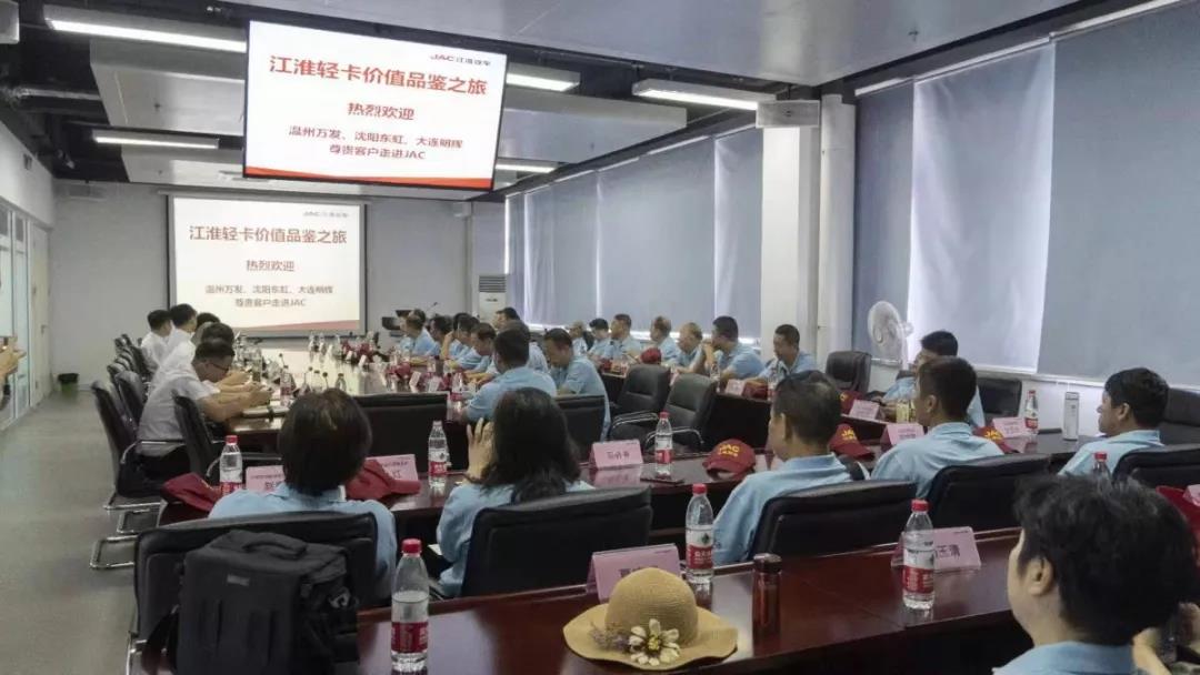 品鉴江淮康铃魅力“智造”,让常州用户不虚此行 - 第6张 - 提加商用车网 品鉴江淮康铃魅力“智造”,让常州用户不虚此行 - 第6张