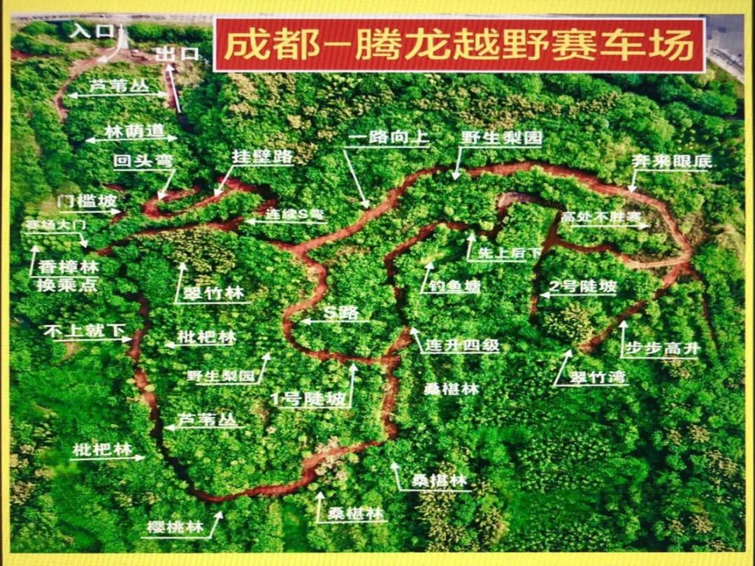 征服机械赛道、探索原生态森林,江淮皮卡驾趣体验营成都开营 - 第3张 - 提加商用车网 征服机械赛道、探索原生态森林,江淮皮卡驾趣体验营成都开营 - 第3张