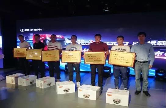 百城齐战金秋，陕汽得令四城品鉴会火热开启 - 第5张
