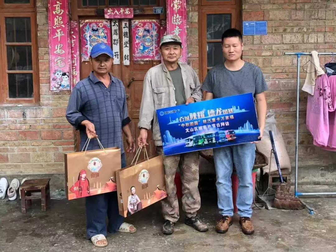 百城齐战金秋，陕汽得令四城品鉴会火热开启 - 第7张