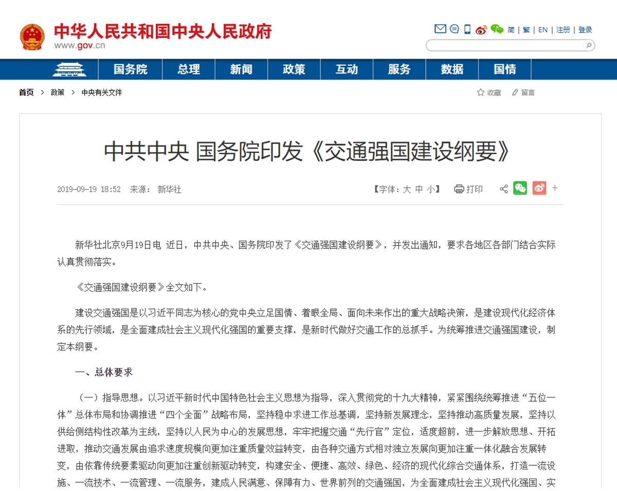 瞄准网约客运市场，瑞风M4九座车型加速事业进阶 - 第1张