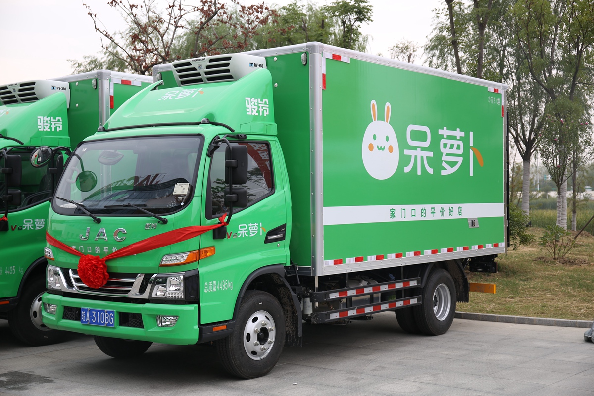 江淮骏铃与呆萝卜生鲜平台战略合作签约 ,首批300台骏铃冷链车交付 实力领航电商生鲜市场 - 第7张