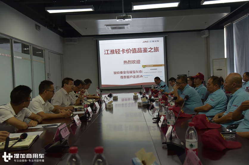 一辆高品质轻卡是怎么诞生的?参观江淮轻卡生产基地带你实际感受 - 第2张 - 提加商用车网 一辆高品质轻卡是怎么诞生的?参观江淮轻卡生产基地带你实际感受 - 第2张