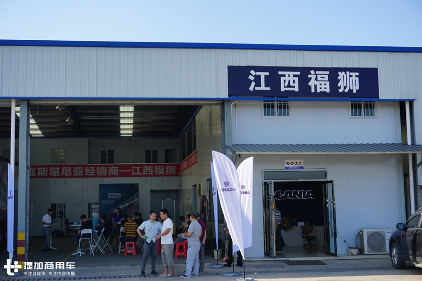 10年买了150辆斯堪尼亚,丰城这位物流老板为何只用进口卡车? - 第7张 - 提加商用车网 10年买了150辆斯堪尼亚,丰城这位物流老板为何只用进口卡车? - 第7张