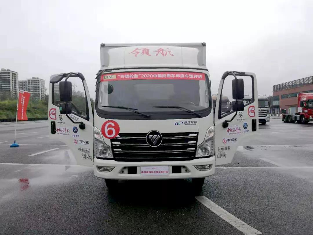 进军2020中国商用车年度车型,领航轻卡与福田祥菱商务之星携手亮相 - 第2张 - 提加商用车网 进军2020中国商用车年度车型,领航轻卡与福田祥菱商务之星携手亮相 - 第2张