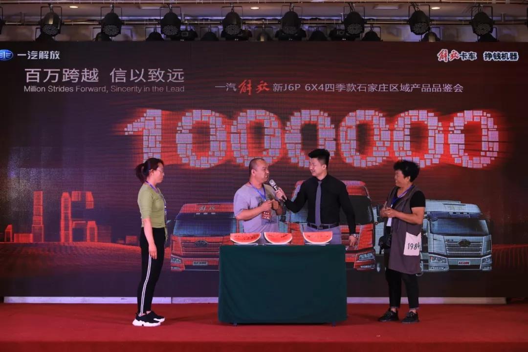 热销670台！新J6四季款就是这么火 - 第5张