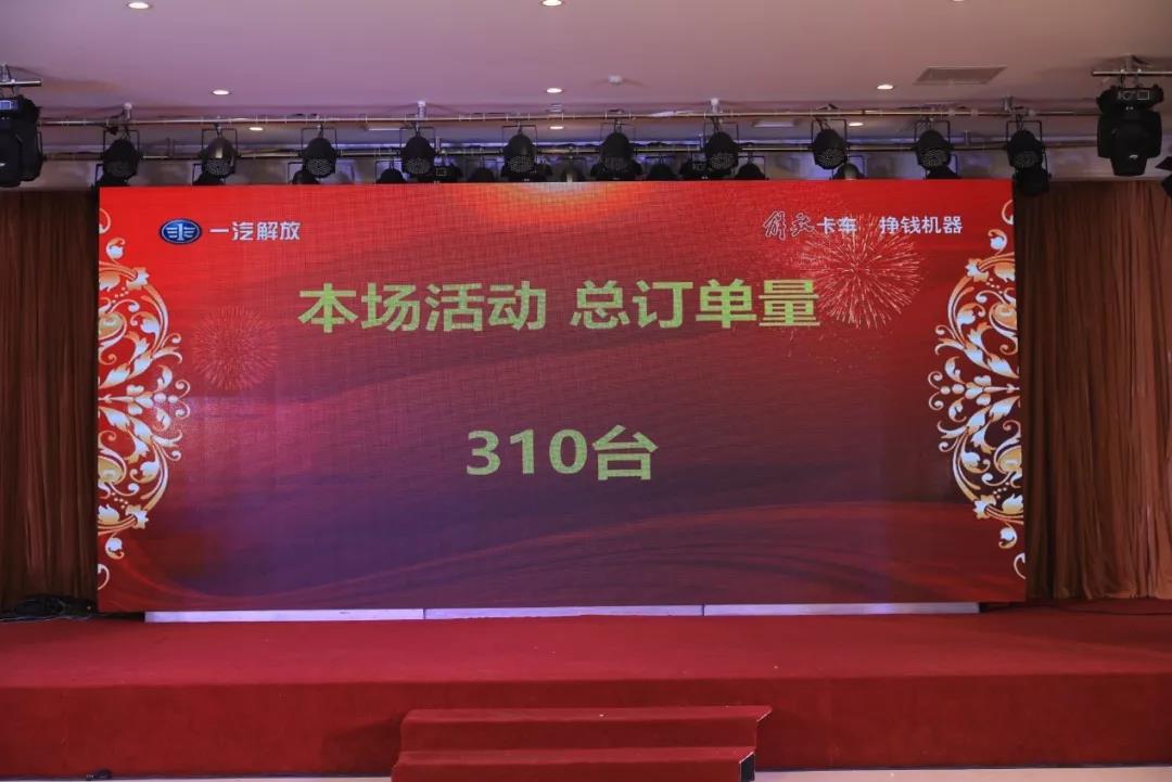 热销670台！新J6四季款就是这么火 - 第6张