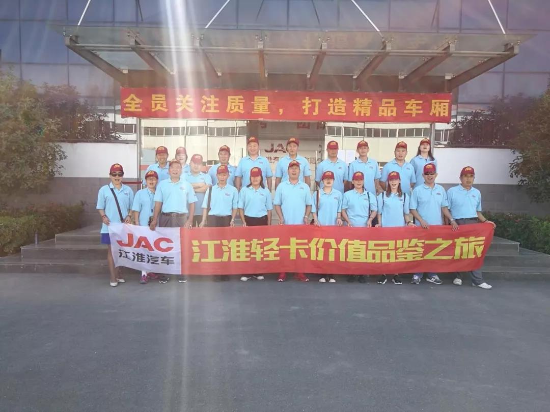 世界级智造标杆,江淮轻卡生产基地都有哪些不同? - 第1张 - 提加商用车网 世界级智造标杆,江淮轻卡生产基地都有哪些不同? - 第1张