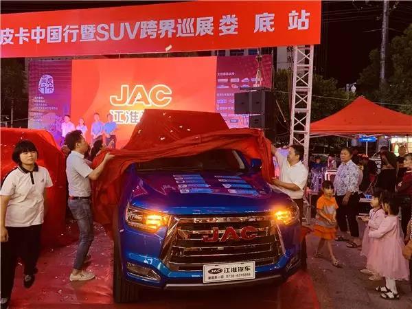 于娄底相遇江淮皮卡 用亮眼的产品点亮收获的金秋时节 - 第1张 - 提加商用车网 于娄底相遇江淮皮卡 用亮眼的产品点亮收获的金秋时节 - 第1张