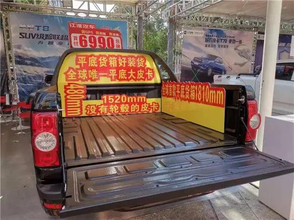 于娄底相遇江淮皮卡 用亮眼的产品点亮收获的金秋时节 - 第4张 - 提加商用车网 于娄底相遇江淮皮卡 用亮眼的产品点亮收获的金秋时节 - 第4张