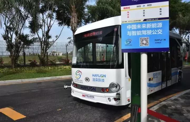 全球首张自动驾驶商用牌照发放,安凯无人驾驶巴士正式“持证上岗” - 第4张 - 提加商用车网 全球首张自动驾驶商用牌照发放,安凯无人驾驶巴士正式“持证上岗” - 第4张