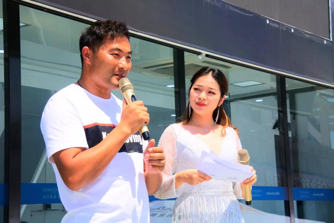 卡友齐聚,嗨翻佛山,决不能错过的欧曼高效价值体验营 - 第7张 - 提加商用车网 卡友齐聚,嗨翻佛山,决不能错过的欧曼高效价值体验营 - 第7张