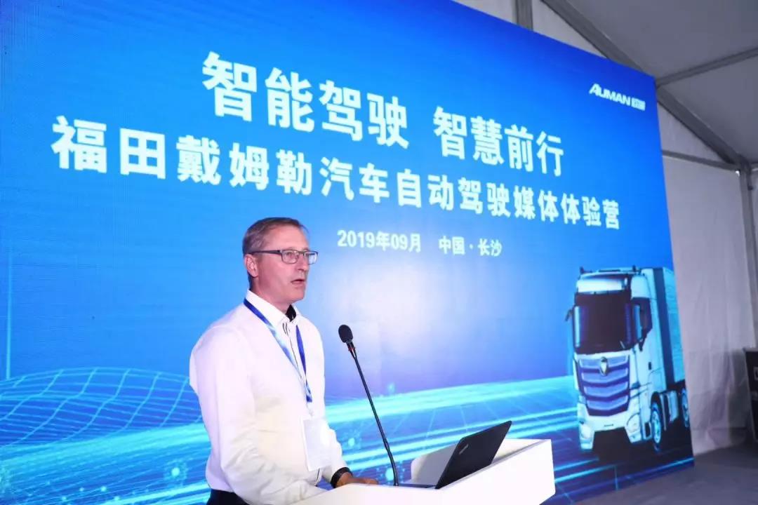 超5000公里,自动驾驶路测,欧曼EST超级重卡做到了 - 第1张 - 提加商用车网 超5000公里,自动驾驶路测,欧曼EST超级重卡做到了 - 第1张