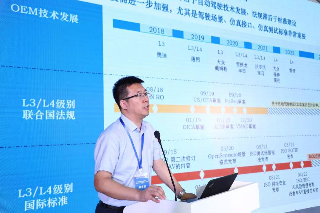 超5000公里,自动驾驶路测,欧曼EST超级重卡做到了 - 第5张 - 提加商用车网 超5000公里,自动驾驶路测,欧曼EST超级重卡做到了 - 第5张