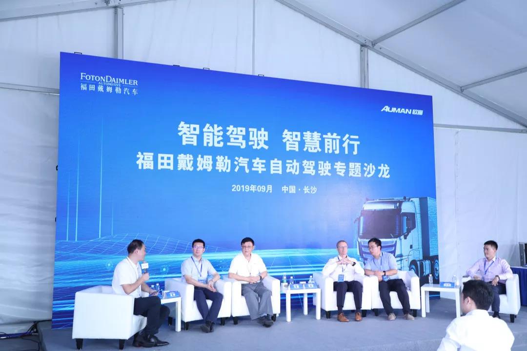 超5000公里,自动驾驶路测,欧曼EST超级重卡做到了 - 第7张 - 提加商用车网 超5000公里,自动驾驶路测,欧曼EST超级重卡做到了 - 第7张