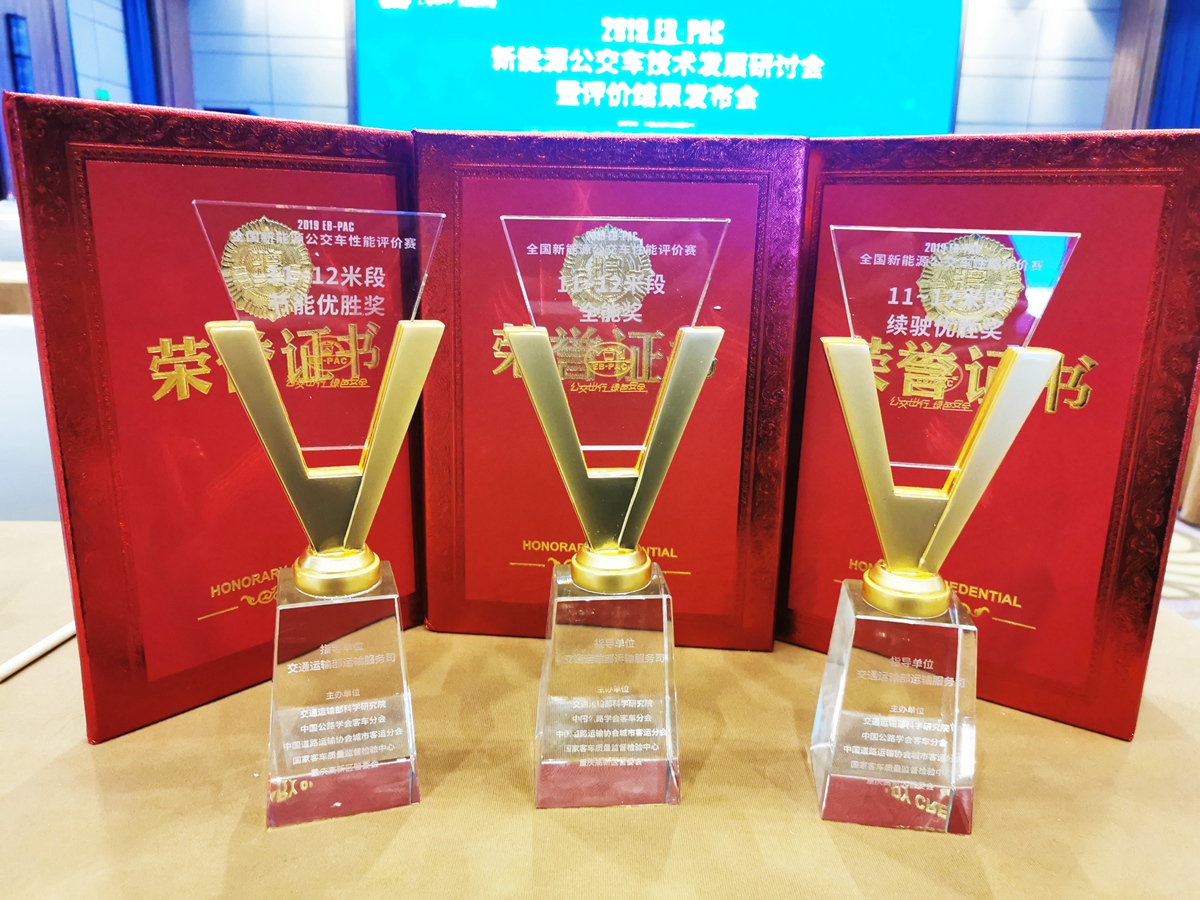 2019全国新能源公交“大比武” 金龙客车获多项全能冠军 - 第4张 - 提加商用车网 2019全国新能源公交“大比武” 金龙客车获多项全能冠军 - 第4张