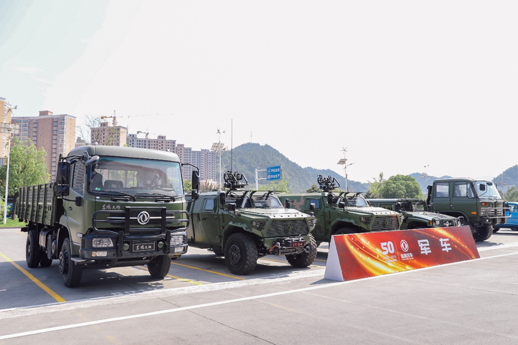 矢志不渝干自主 砥砺奋进向未来 ——东风自主品牌第1800万辆暨东风商用车第600万辆下线 - 第2张 - 提加商用车网 矢志不渝干自主 砥砺奋进向未来 ——东风自主品牌第1800万辆暨东风商用车第600万辆下线 - 第2张