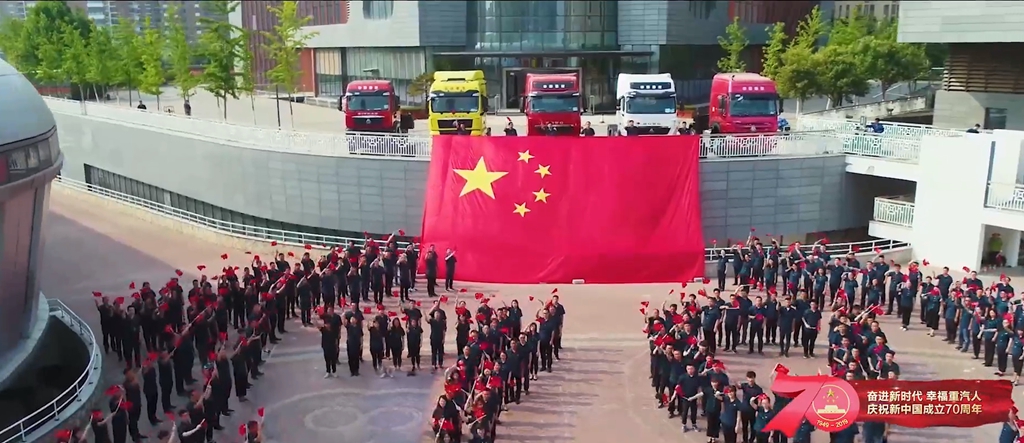 中国重汽激情快闪，燃爆爱国情！ - 第3张