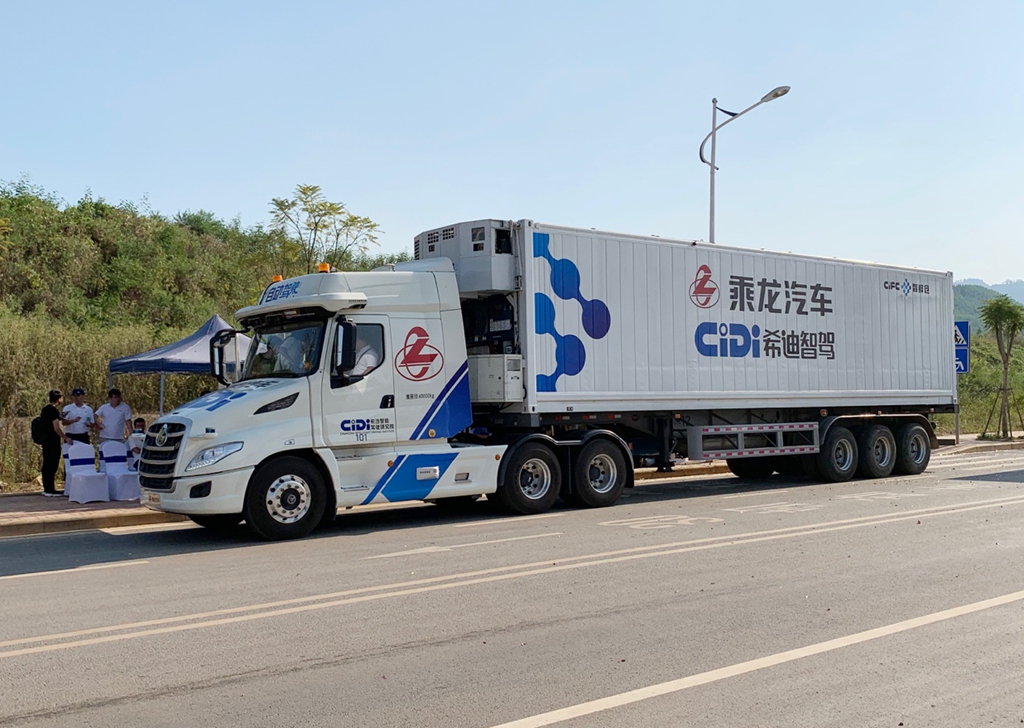 未来黑科技,乘龙汽车L4级自动驾驶来了! - 第5张 - 提加商用车网 未来黑科技,乘龙汽车L4级自动驾驶来了! - 第5张