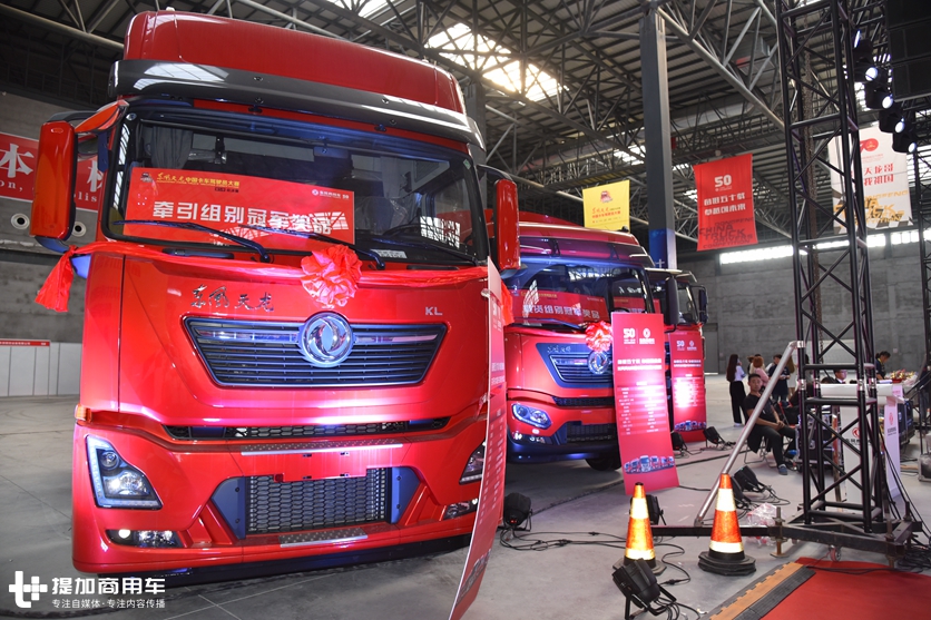 2019东风天龙卡车驾驶员大赛落幕，最终大奖天龙KL、天锦KR都被谁开走了？ - 第9张
