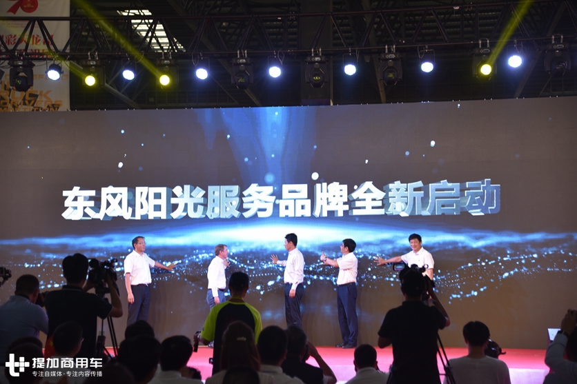 2019东风天龙卡车驾驶员大赛落幕，最终大奖天龙KL、天锦KR都被谁开走了？ - 第12张