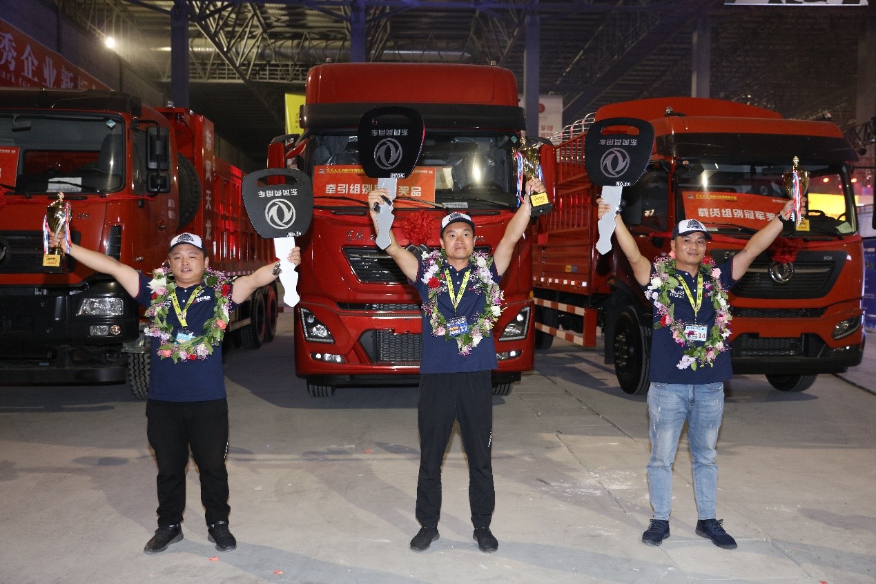 五年磨一剑 将可靠承诺践行到底 ——第五季东风天龙卡车驾驶员大赛完美收官 - 第1张 - 提加商用车网 五年磨一剑 将可靠承诺践行到底 ——第五季东风天龙卡车驾驶员大赛完美收官 - 第1张