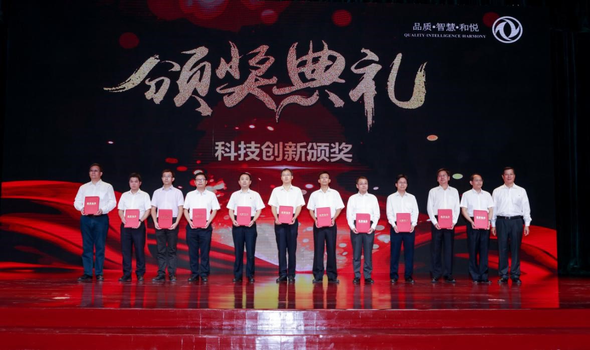 不忘初心、牢记使命,继往开来、接续奋斗 奋力建设卓越东风和世界一流企业 - 第6张 - 提加商用车网 不忘初心、牢记使命,继往开来、接续奋斗 奋力建设卓越东风和世界一流企业 - 第6张