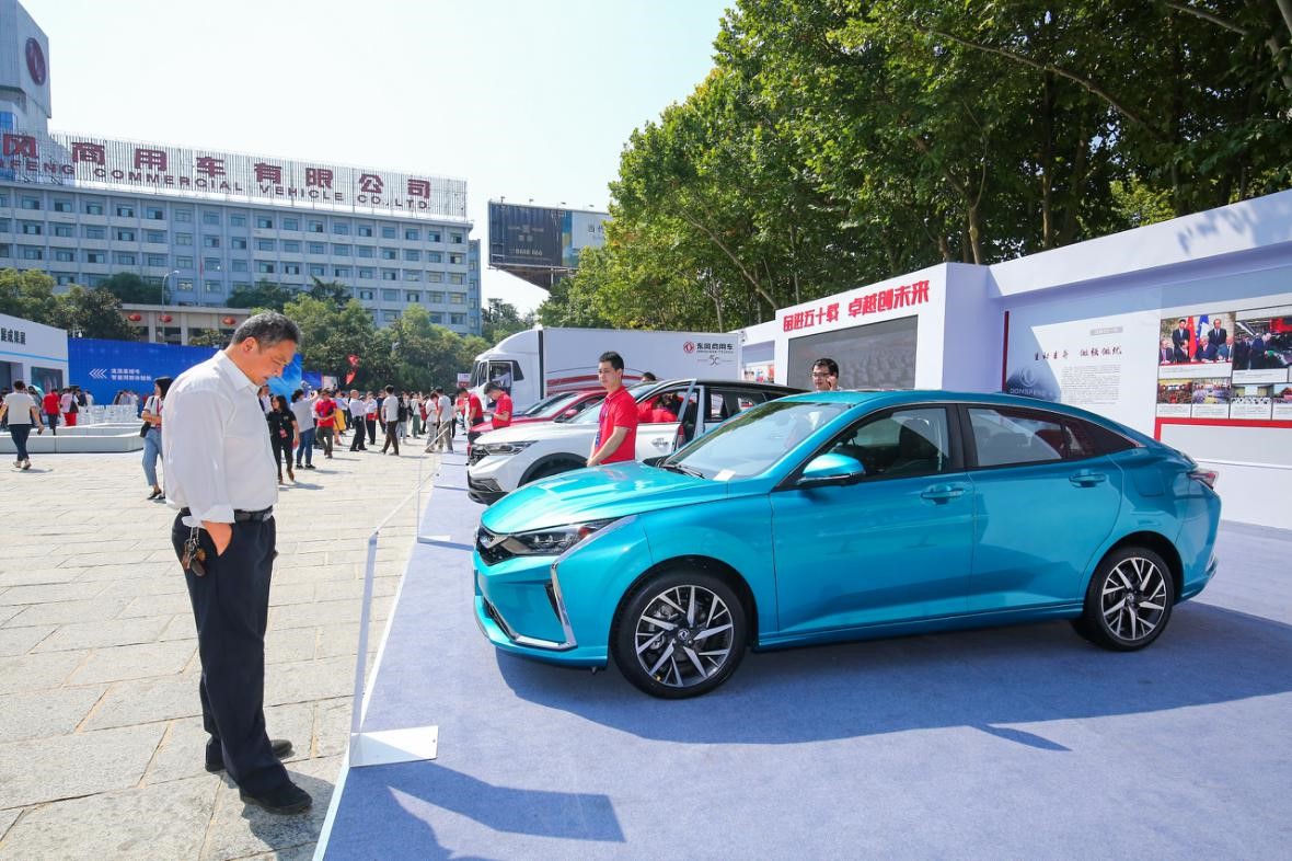 不忘初心、牢记使命,继往开来、接续奋斗 奋力建设卓越东风和世界一流企业 - 第8张 - 提加商用车网 不忘初心、牢记使命,继往开来、接续奋斗 奋力建设卓越东风和世界一流企业 - 第8张