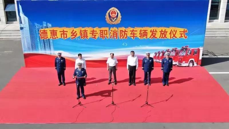 17台福田时代消防救险车交车，助力长春德惠市消防救援工作 - 第1张