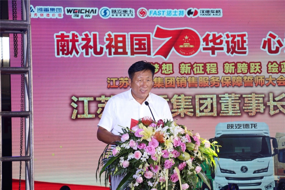 解用户之忧 潍重集团上演销售+TCO托管服务“双响炮” - 第4张 - 提加商用车网 解用户之忧 潍重集团上演销售+TCO托管服务“双响炮” - 第4张