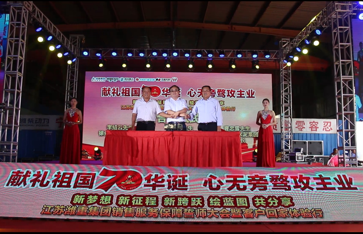 解用户之忧 潍重集团上演销售+TCO托管服务“双响炮” - 第5张 - 提加商用车网 解用户之忧 潍重集团上演销售+TCO托管服务“双响炮” - 第5张