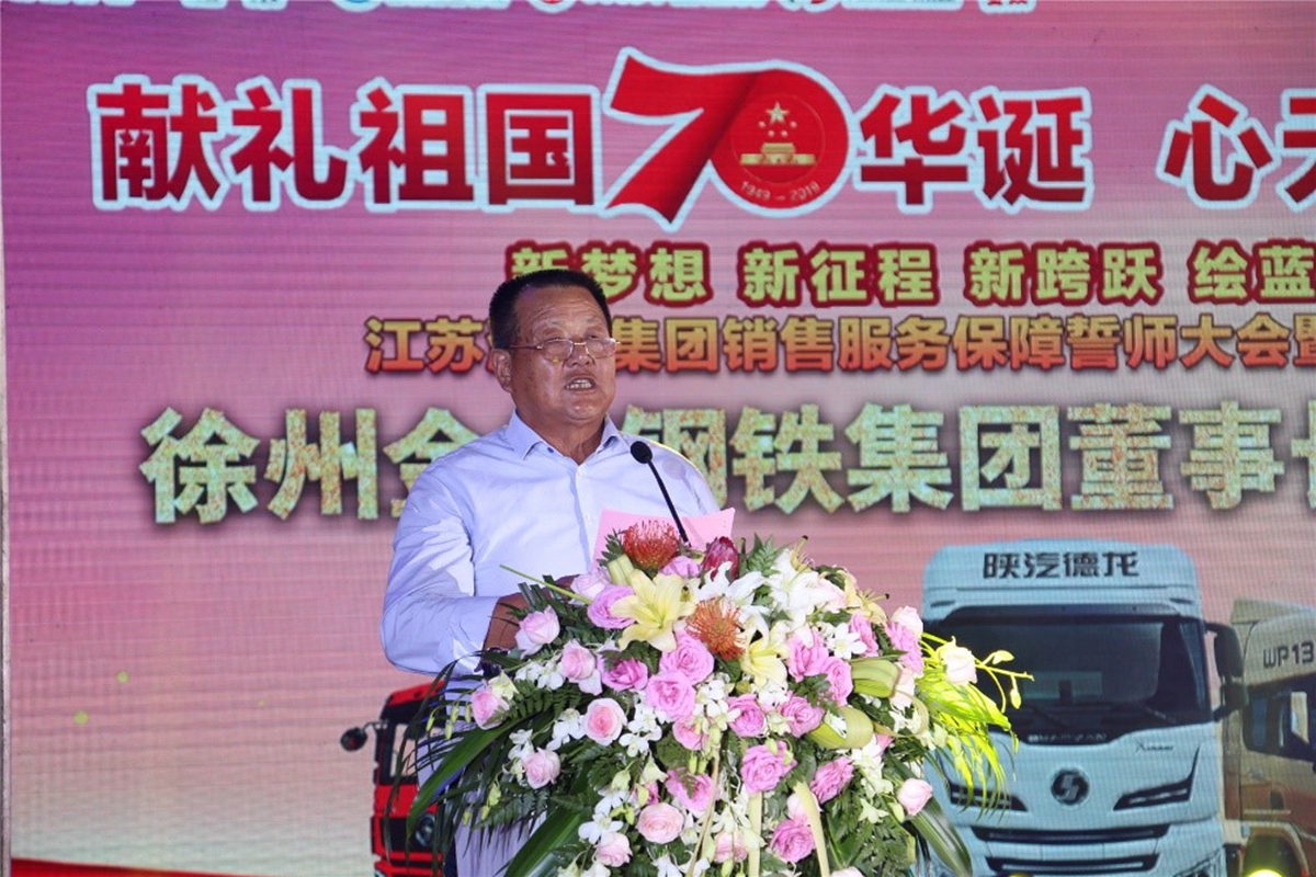 解用户之忧 潍重集团上演销售+TCO托管服务“双响炮” - 第7张