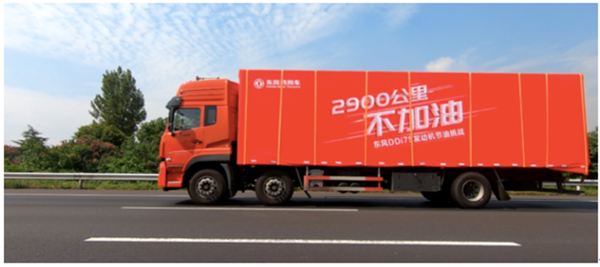2900公里不加油,DDi75百公里油耗低至16.94L - 第1张 - 提加商用车网 2900公里不加油,DDi75百公里油耗低至16.94L - 第1张