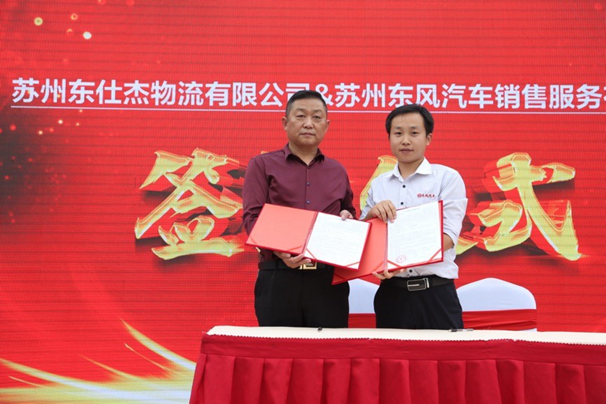 2900公里不加油，DDi75百公里油耗低至16.94L - 第6张