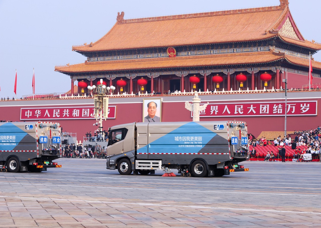 骄傲！比亚迪T8纯电动洗扫车服务新中国70华诞盛典 - 第3张