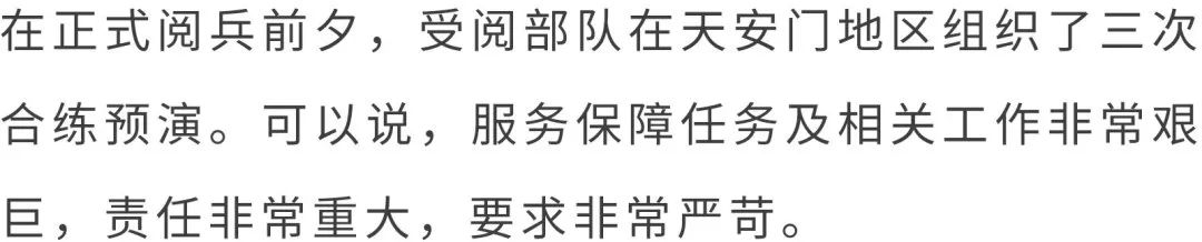 不负重托！超2000辆宇通客车服务国之庆典，向世界展现中国制造 - 第11张