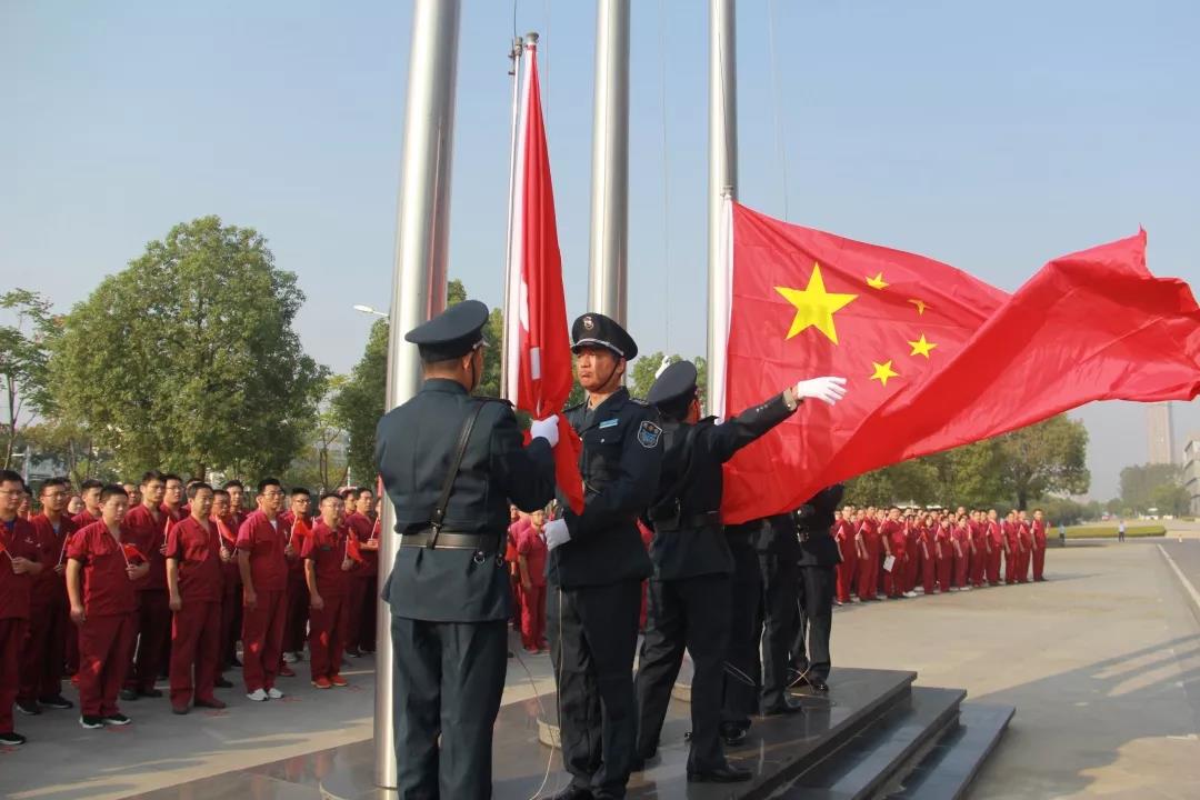 安凯客车隆重举行升国旗仪式,庆祝新中国成立70周年! - 第2张 - 提加商用车网 安凯客车隆重举行升国旗仪式,庆祝新中国成立70周年! - 第2张