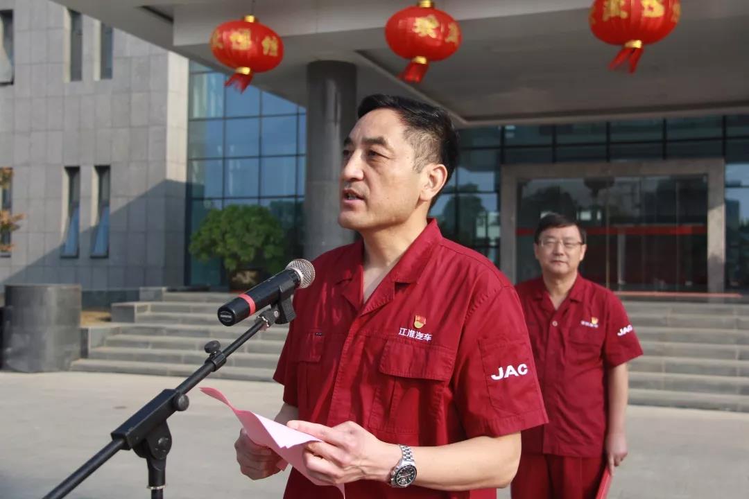 安凯客车隆重举行升国旗仪式,庆祝新中国成立70周年! - 第3张 - 提加商用车网 安凯客车隆重举行升国旗仪式,庆祝新中国成立70周年! - 第3张