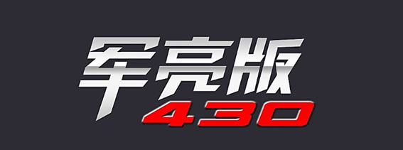 揭秘!三一重卡为什么能够做到高质低价? - 第5张 - 提加商用车网 揭秘!三一重卡为什么能够做到高质低价? - 第5张