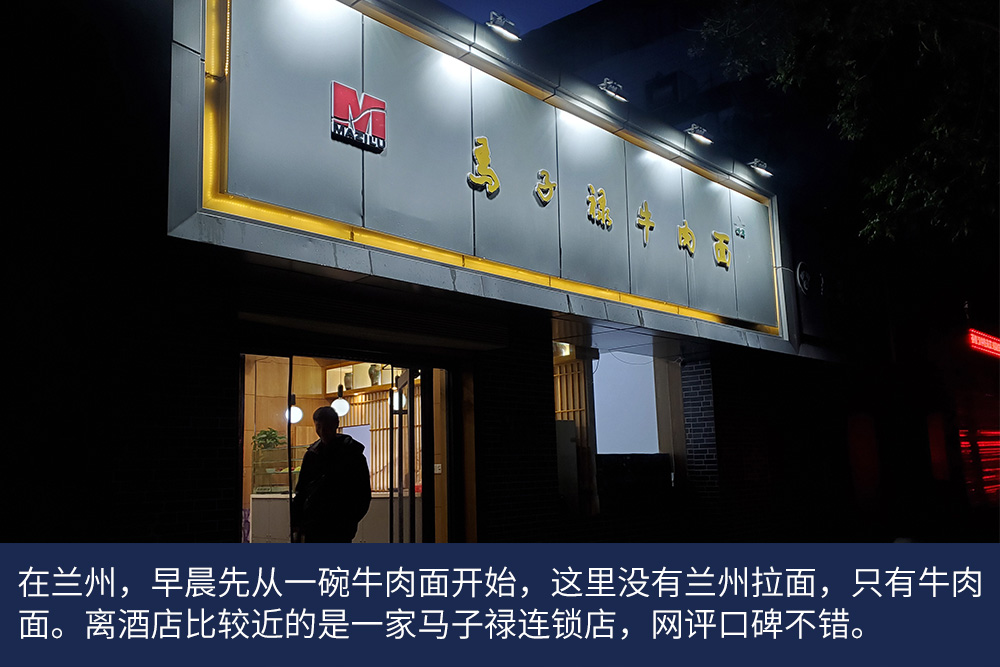 90后小伙为何买沃尔沃卡车跑新疆线？全程跟车体验报告（一） - 第5张