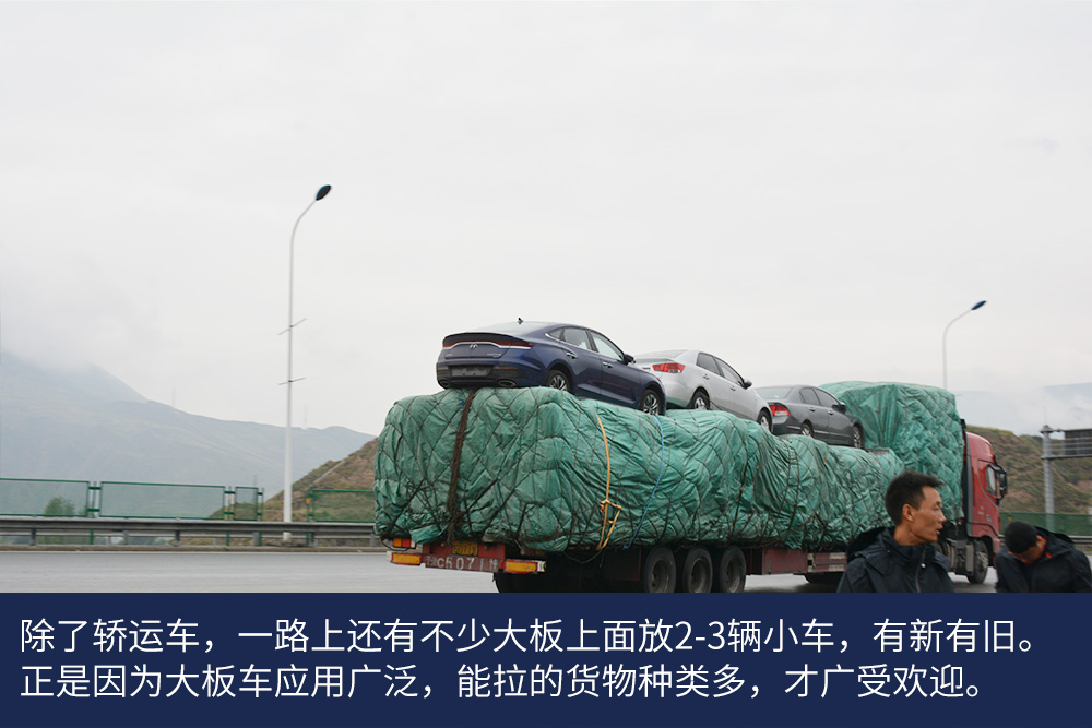 90后小伙为何买沃尔沃卡车跑新疆线？全程跟车体验报告（一） - 第11张