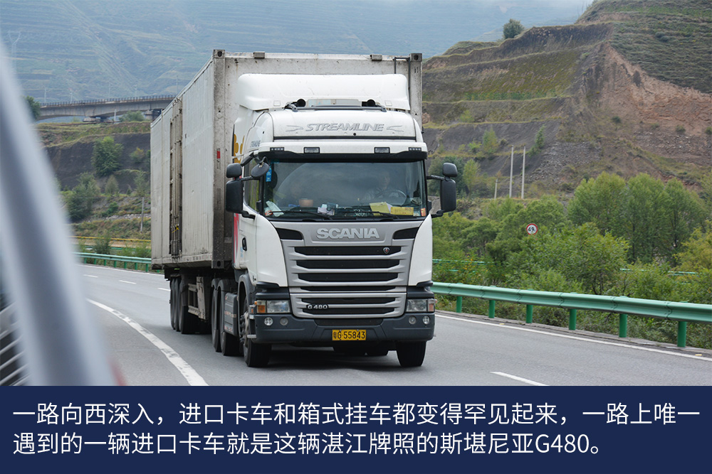 90后小伙为何买沃尔沃卡车跑新疆线?全程跟车体验报告(一) - 第12张 - 提加商用车网 90后小伙为何买沃尔沃卡车跑新疆线?全程跟车体验报告(一) - 第12张