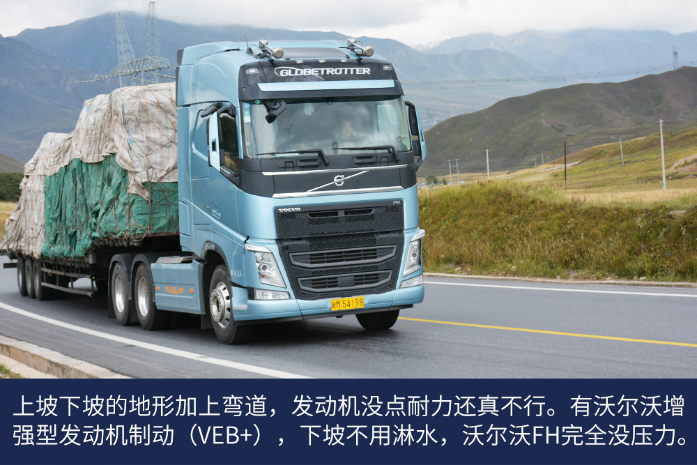 90后小伙为何买沃尔沃卡车跑新疆线？全程跟车体验报告（一） - 第14张