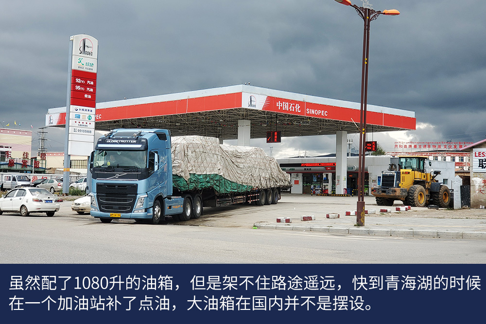 90后小伙为何买沃尔沃卡车跑新疆线?全程跟车体验报告(一) - 第15张 - 提加商用车网 90后小伙为何买沃尔沃卡车跑新疆线?全程跟车体验报告(一) - 第15张