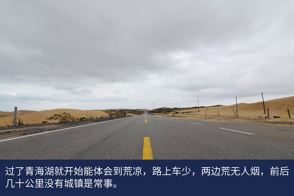 90后小伙为何买沃尔沃卡车跑新疆线？全程跟车体验报告（一） - 第18张