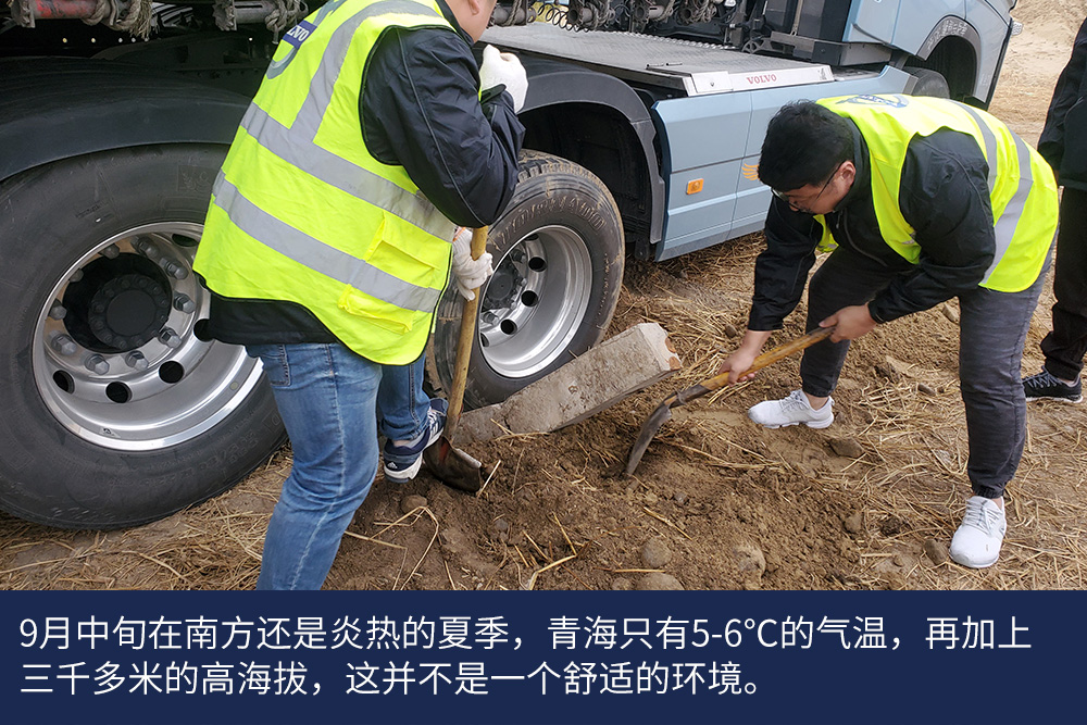 90后小伙为何买沃尔沃卡车跑新疆线？全程跟车体验报告（一） - 第20张